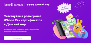 Яндекс Плюс Coupons