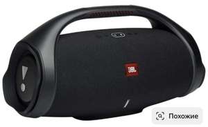 Портативная акустика JBL Boombox 2, 80 Вт