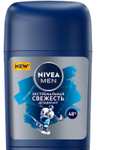 Антиперспирант Nivea MEN Original 50 мл