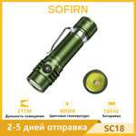 Фонарь Sofirn SC18 SST40 6000K (с картой OZON)