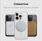 Чехол MagSafe iPhone 13 Pro прозрачный