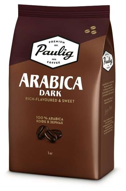 [Балашиха и возможно др.] Кофе Paulig arabica dark 1кг