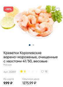 Лента Coupons