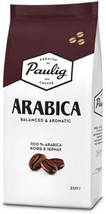 Кофе в зернах Paulig Arabica, 1 кг