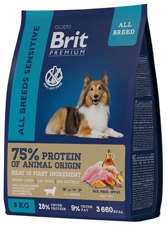 Сухой корм для собак Brit Premium, при чувствительном пищеварении, ягненок с индейкой 15кг