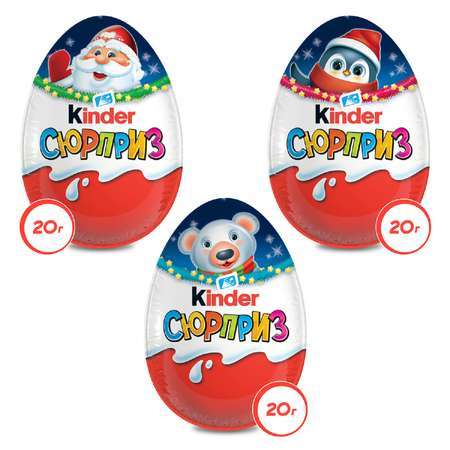 Скидка на товары Kinder, напр., яйцо шоколадное Kinder Новый год с игрушкой 20 г в непрозрачной упаковке (Сюрприз)