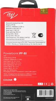 Внешний аккумулятор (Power Bank) ITEL IPP-85, 30000мAч, черный
