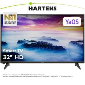 Телевизор Hartens HTY-32H06B-VZ 32" HD, черный
