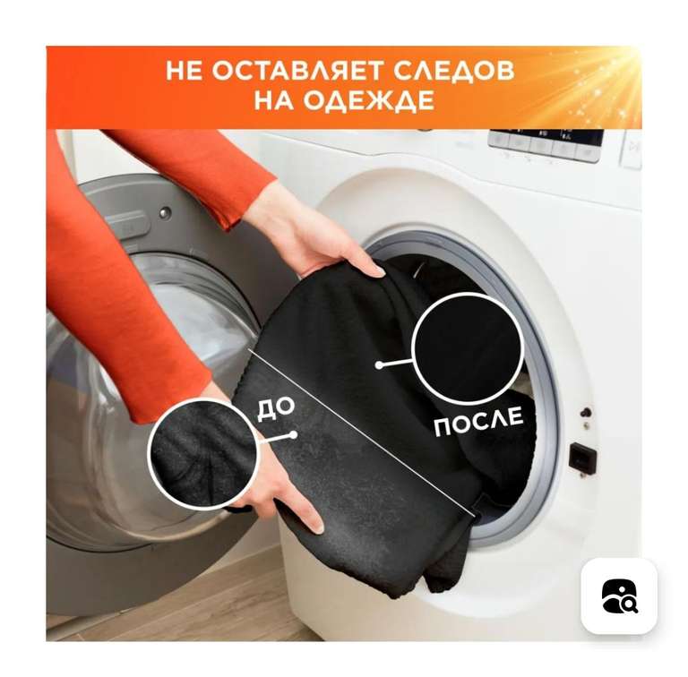 Порошок стиральный Автомат Tide Color 80 стирок, 12 кг (с Озон картой, 105₽ за 1 кг)
