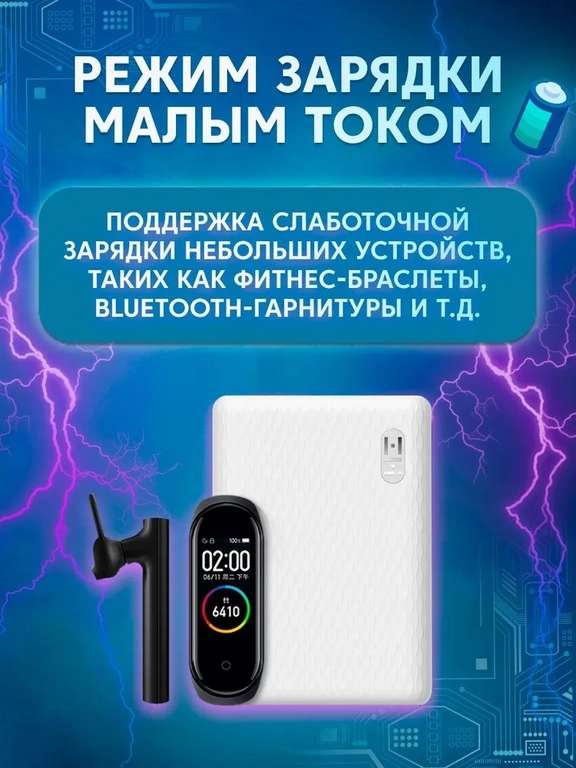 Внешний аккумулятор компактный ZMI (суббренд Xiaomi) 10000 мАч / 22,5 Вт (WB-кошелек)