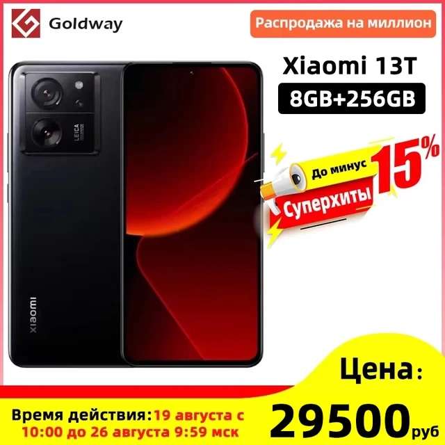 Смартфон Xiaomi 13T 8\256Гб (пошлина ≈1199₽)