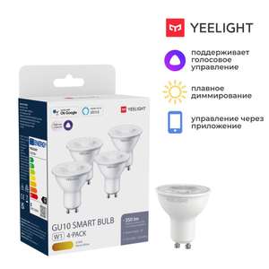 Умная лампочка Yeelight GU10 Smart bulb W1 (Dimmable) - упаковка 4 шт. (по карте Озон)