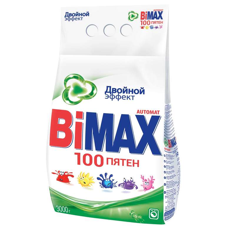 [ПФО + УФО] Стиральный порошок Bimax, 100 пятен, 3 кг