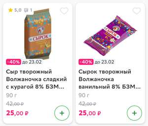 Купер (бывший СБЕРМАРКЕТ) Coupons