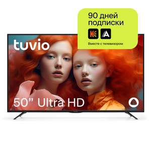 Телевизор Tuvio 4K ULTRA HD 50” Smart TV
