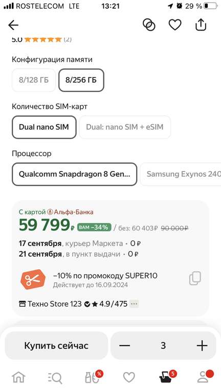 Смартфон Samsung Galaxy S24 8/256 ГБ, Dual nano SIM, Marble Gray