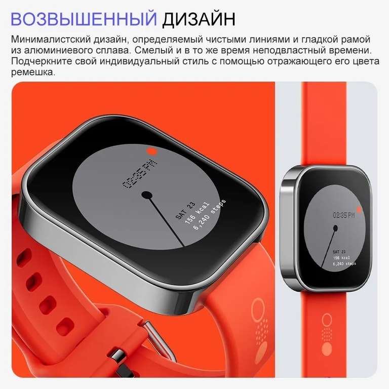 Умные часы Nothing CMF Watch Pro глобальная версия, Оранжевые (цена с ozon картой) (из-за рубежа)