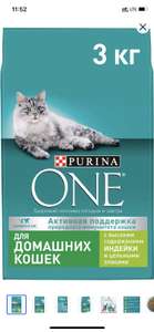 Сухой корм Purina ONE для взрослых кошек, живущих в домашних условиях, 3 кг (возможно, локально МО)