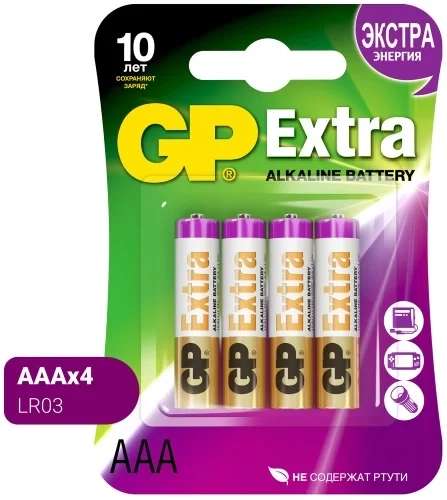 Батарейки GP Extra Alkaline AAA (LR03), 4 шт. (с бонусами 149 руб.)