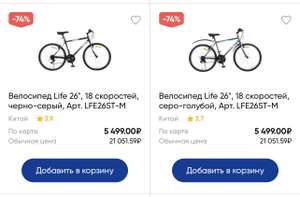 Лента Coupons