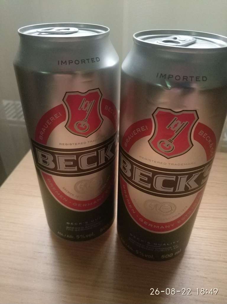 [Волгоград] Пиво BECK"S
