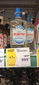 [Иваново] Ликер MINTU PEPPERMNT 40% 0.5л.