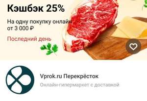 Т-Банк (бывший Тинькофф) Coupons