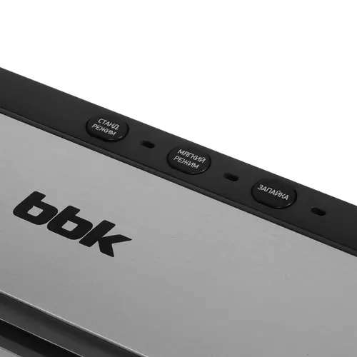 Вакуумный упаковщик BBK BVS601, 90 Вт, 0.6 Бар, 5 пакетов в комплекте (пакеты для упаковщика BBK BVR028 в описании)
