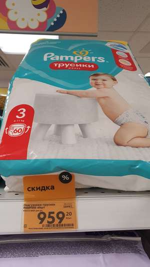 [Тверская обл.] Подгузники-трусики Pampers, 3 размер, 60 шт.