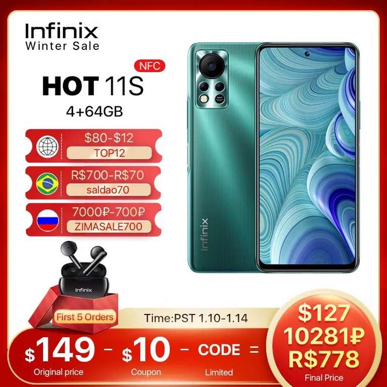 Смартфон Infinix HOT 11S, 4 + 64 ГБ