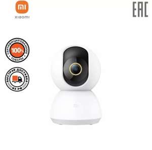 Поворотная IP-Камера XIAOMI Mi Home Security Camera 360° 2K