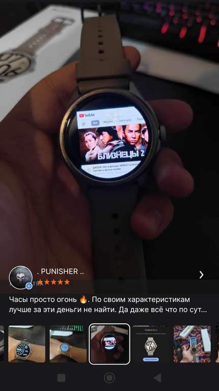 Смарт-часы TicWatch Pro 5