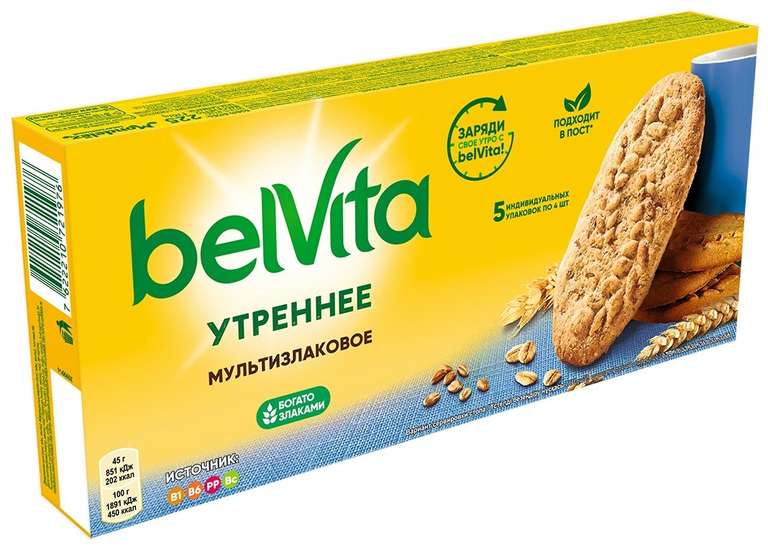 Печенье Belvita Утреннее мультизлаковое, 225 г