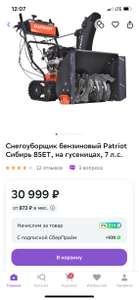 Мегамаркет Coupons