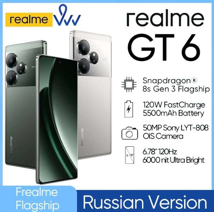 Смартфон Realme GT6, 12/256ГБ global