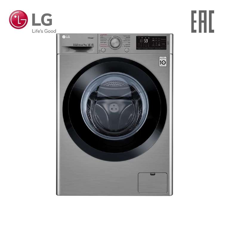 Узкая стиральная машина LG F2J5HS6S (7 кг, 1200 об/мин)