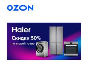 OZON Coupons