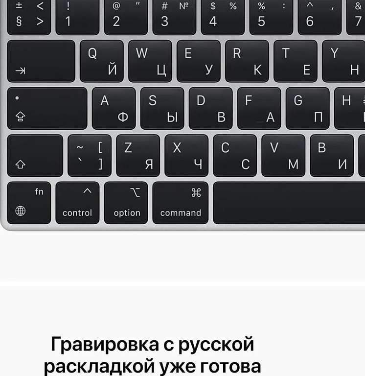 Ноутбук Apple MacBook Air 13, 2022 (M2, 8C CPU/8C GPU, русская клавиатура)