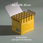 Батарейки мизинчиковые алкалиновые COMMO Everyday Batteries, LR03-ААА, 12 шт. (АА разобрали)