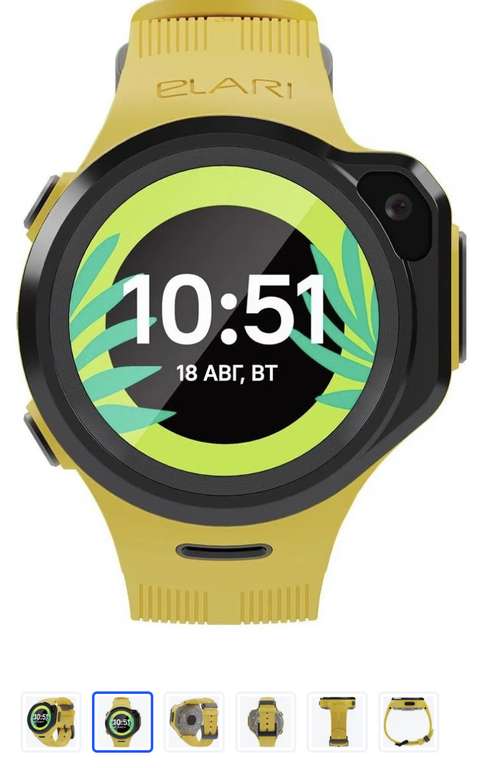 Детские часы Elari KidPhone 4GR Yellow (с Озон картой)