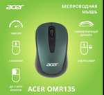 Беcпроводная мышь Acer OMR135 зеленый (1000dpi) USB (2 кнопки) (с Ozon Картой)