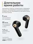 Беспроводные наушники SoundPEATS air 3 Deluxe HS