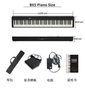 Цифровое пианино BORA BX5. 88 клавиш с молоточковым механизмом