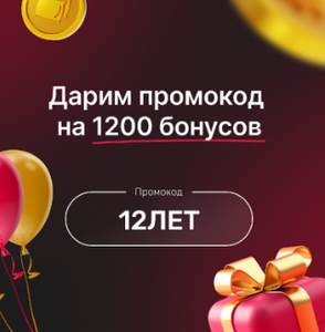 СУТОЧНО.РУ Coupons