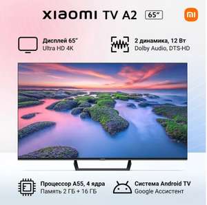 Телевизор Xiaomi MI TV A2 65 LED 4K Smart TV