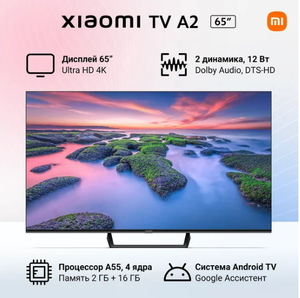 Телевизор Xiaomi MI TV A2 65 LED 4K Smart TV