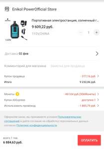 AliExpress Coupons