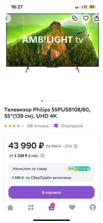 Телевизор Philips 55PUS8108/60, 55"(139 см), UHD 4K Smart TV