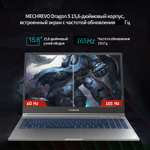 Ноутбук MECHREVO Dragon 15K (15,6", ips fhd, 165hz, 100% srgb, R5-6600h, Rtx 4050, 16gb ddr5/512gb ssd, win11)