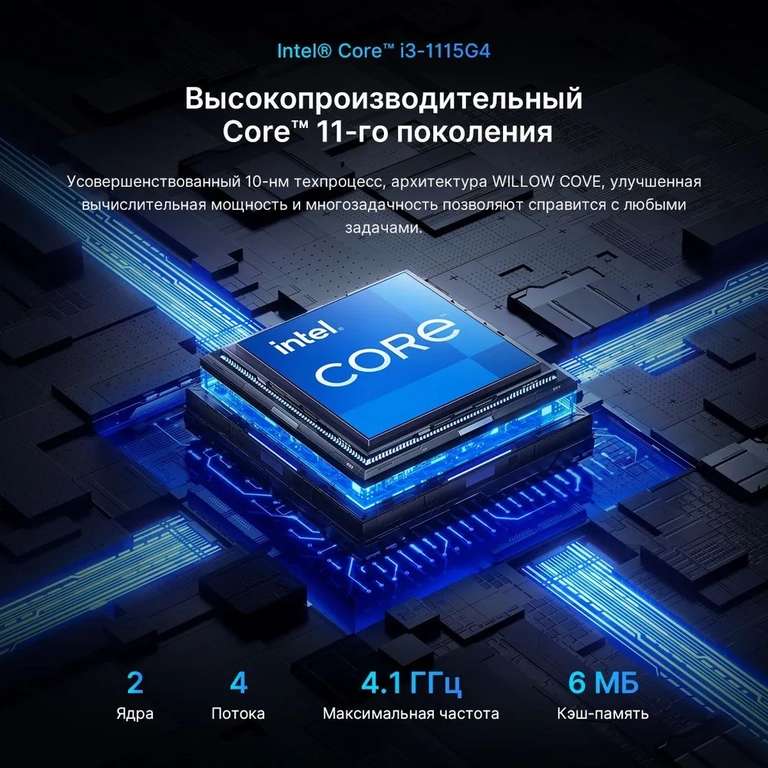 Ультрабук Maibenben P415 (13.9", 3K, 400 кд/м², Intel i3-1115G4, 8/512, Intel UHD Graphics, алюминий, сенсорный экран) с картой OZON